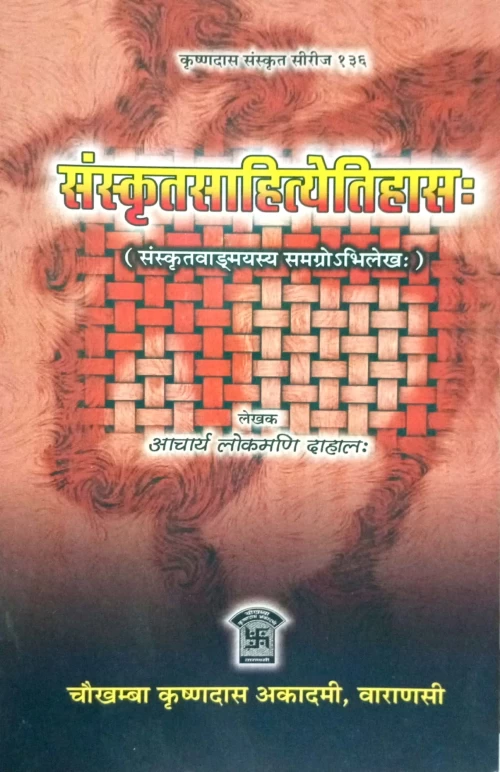 Sanskritsahityeitihasa